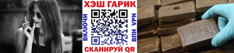 Где продают наркотики Ангарск Кокаин  МДМА  Мефедрон  АМФ  ГАШ  МАРИХУАНА 
