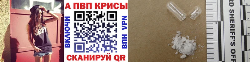 А ПВП VHQ  что такое   Ангарск 