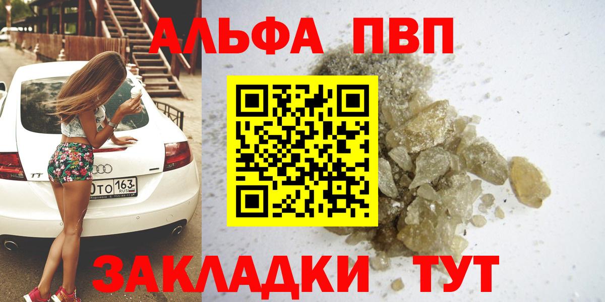 Мефедрон кристаллы  Бошки Шишки  A-PVP СК   Экстази  Вход с VPN  Ангарск  ГАШ 