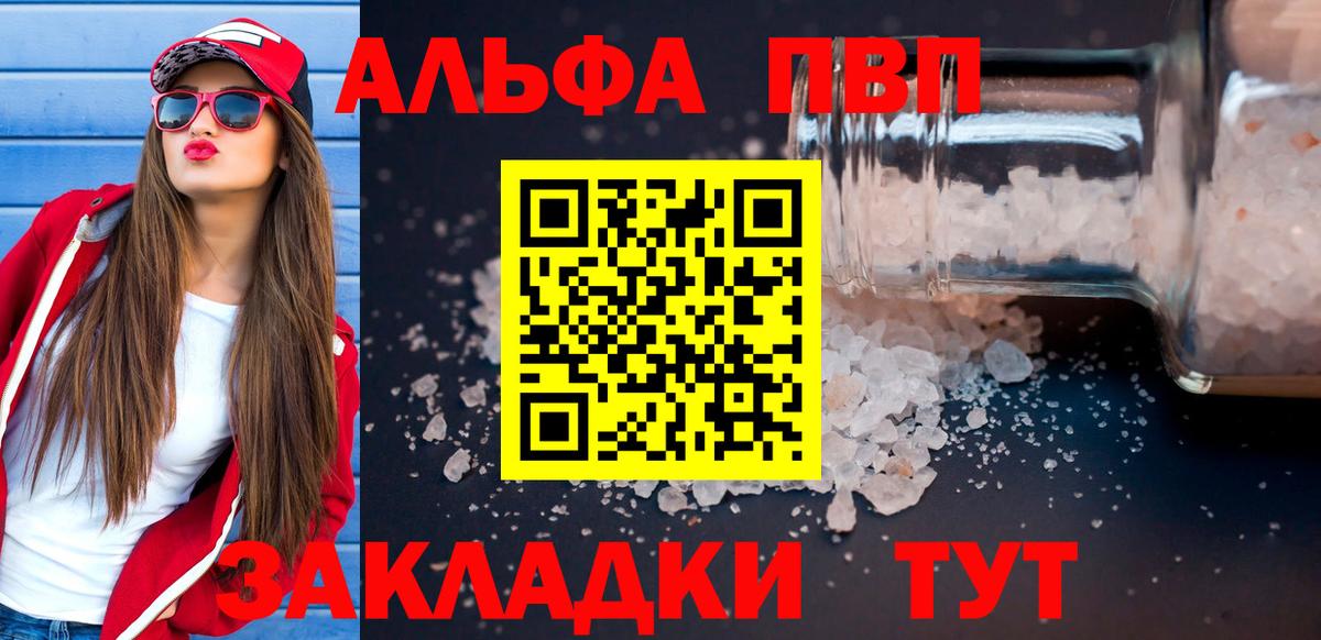 A PVP СК КРИС Ангарск