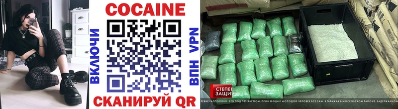что такое   Ангарск  Кокаин Боливия 
