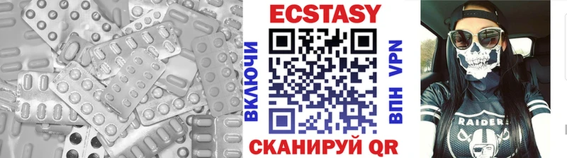 ЭКСТАЗИ louis Vuitton  Ангарск 