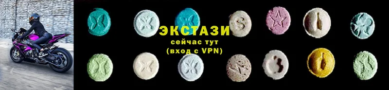 ЭКСТАЗИ XTC  Ангарск 