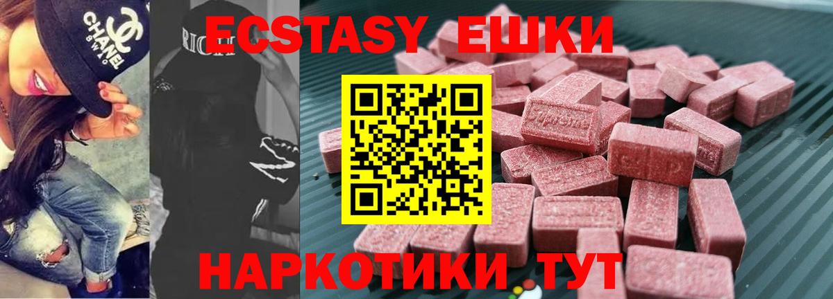 Экстази Punisher  Вход с VPN  Ангарск  Экстази  Экстази диски 
