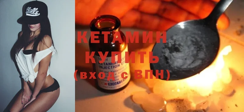 Кетамин ketamine  закладка  kraken маркетплейс  Ангарск 