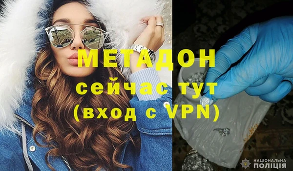 скорость mdpv Михайлов