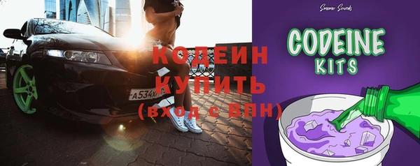 меф VHQ Михайловка