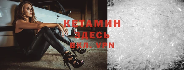скорость mdpv Михайлов