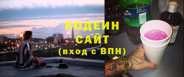 меф VHQ Михайловка