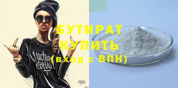 меф VHQ Михайловка