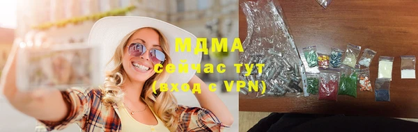 скорость mdpv Михайлов