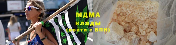 мескалин Белая Холуница