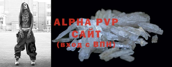 меф VHQ Михайловка