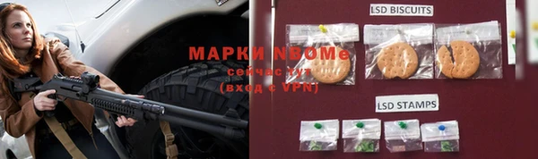 меф VHQ Михайловка