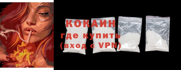 скорость mdpv Михайлов