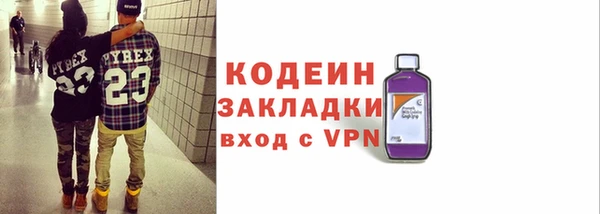меф VHQ Михайловка