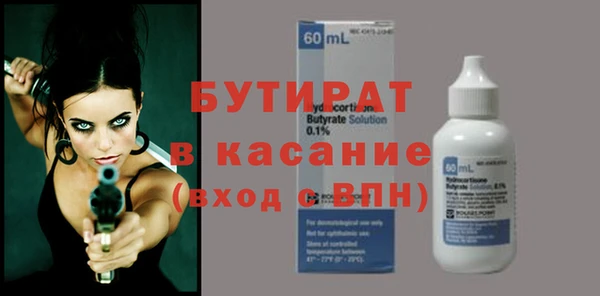 меф VHQ Михайловка