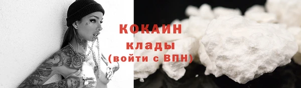 меф VHQ Михайловка