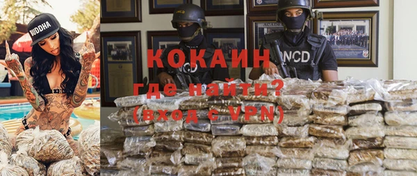 не бодяженный Михайловск