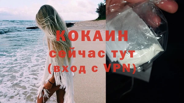 меф VHQ Михайловка