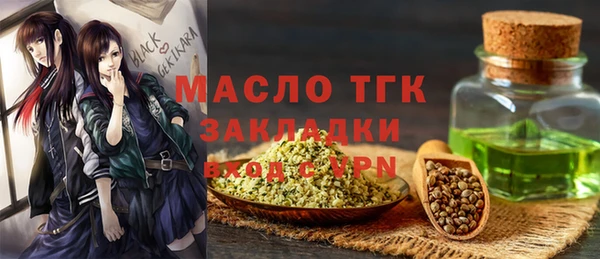 меф VHQ Михайловка
