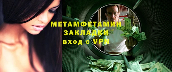 скорость mdpv Михайлов