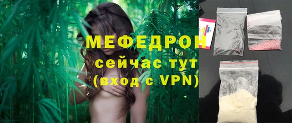 скорость mdpv Михайлов