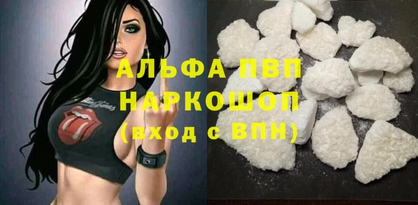 скорость mdpv Михайлов