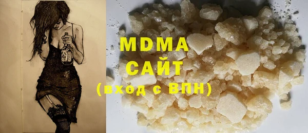меф VHQ Михайловка