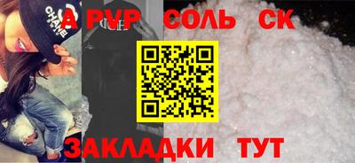 винт Абинск