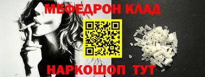 прущие крисы Абакан