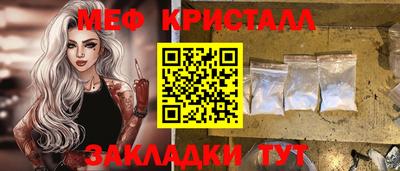 прущие крисы Абакан