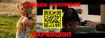 марихуана Абакан