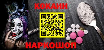 прущие крисы Абакан