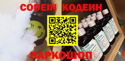 бошки Азнакаево