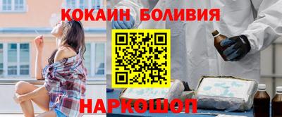 винт Абинск