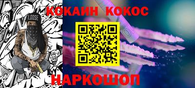 молекула духа Азнакаево