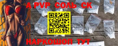 марихуана Абакан