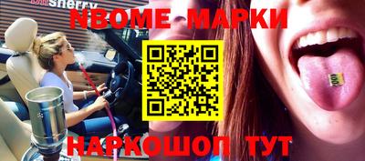 каннабис Абинск