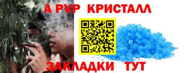прущие крисы Абакан