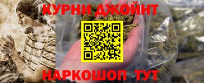 каннабис Абинск