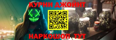 каннабис Абинск