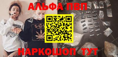 бошки Азнакаево