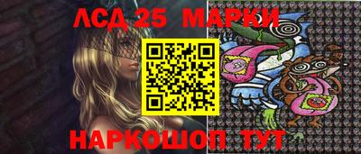 марихуана Абакан