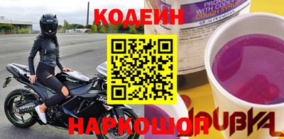 винт Абинск