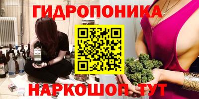 молекула духа Азнакаево