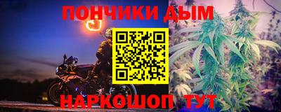 каннабис Абинск