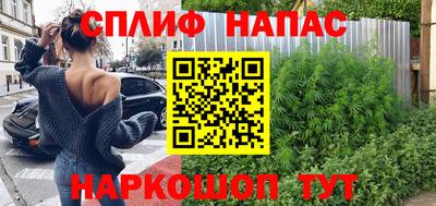 молекула духа Азнакаево