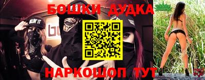 марихуана Абакан